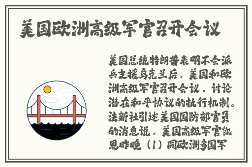 这么可爱一下子进去一定会哭