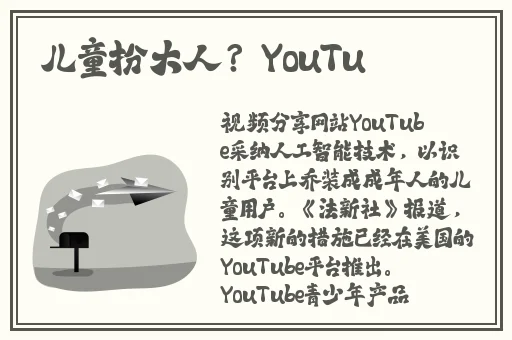 老湿机ae86视频免费视频