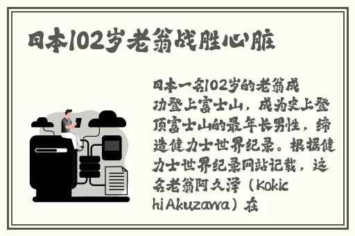 三个糙汉一个软妹组是指谁