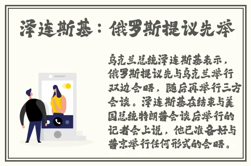 莹的乳液计全文阅读